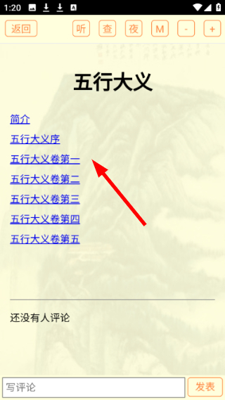 古籍库