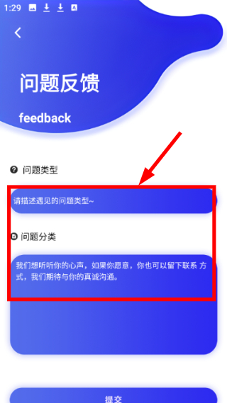 火星漫画最新版