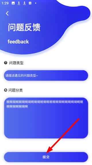 火星漫画最新版