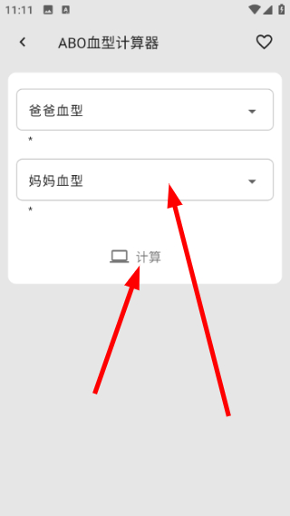 医学百科