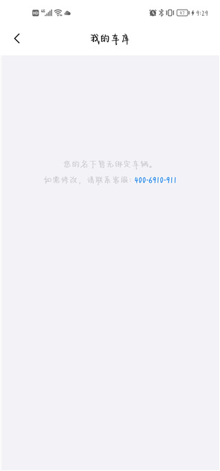 保时捷