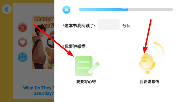 关键词教育