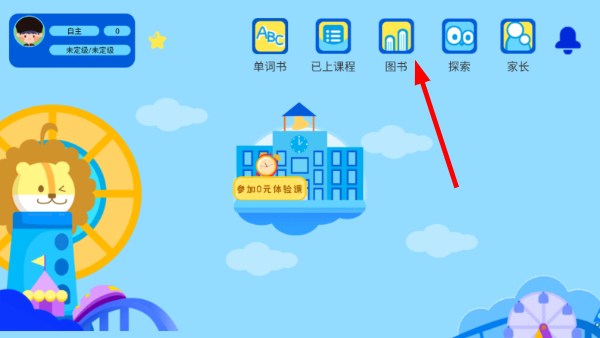 关键词教育