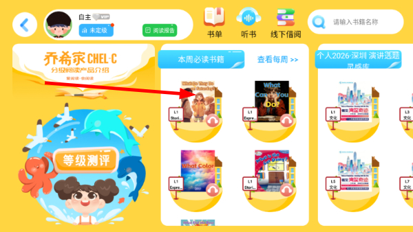 关键词教育