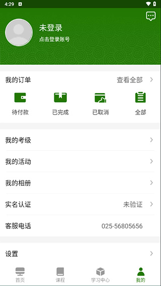 行武