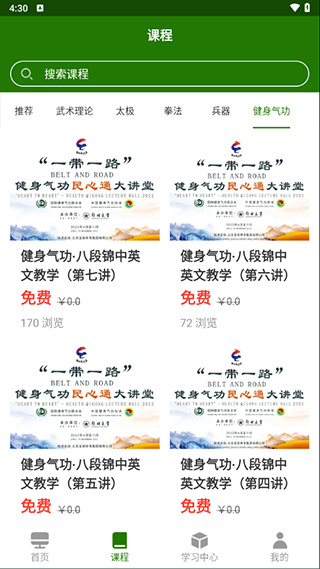 行武
