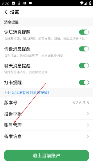宜选网