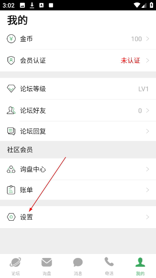 宜选网
