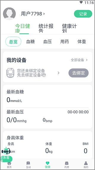 东宝健康