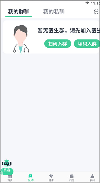 东宝健康