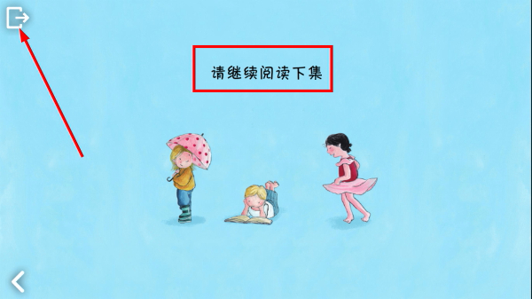 可爱的身体