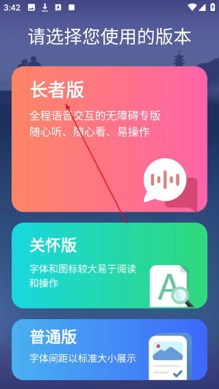 绿色青浦客户端
