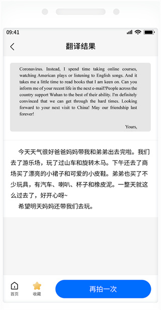 作业互助搜题