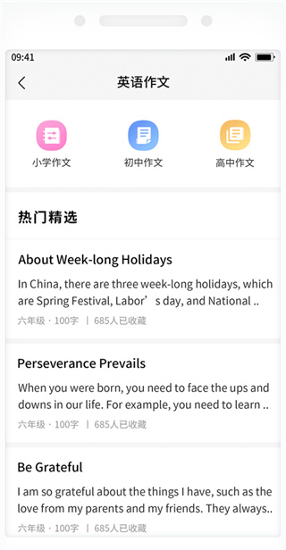 作业互助搜题