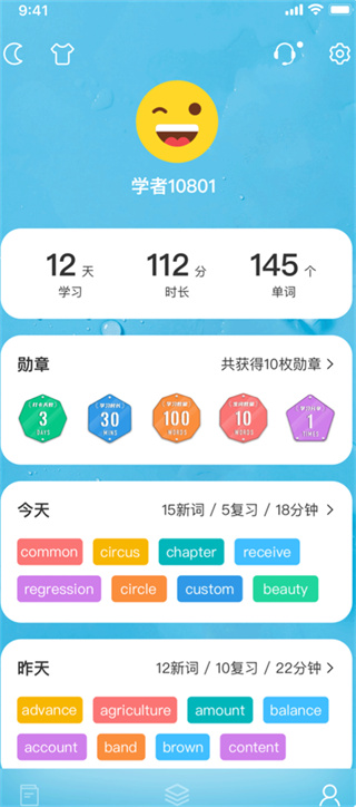 靠谱背单词