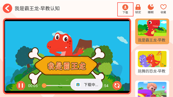 亲宝儿歌