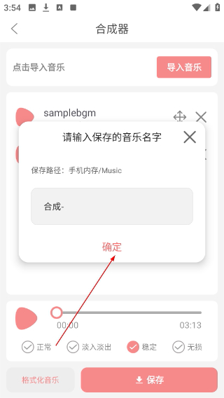 仟映音频剪辑