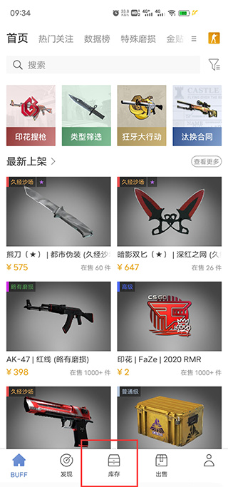 Buffcsgo