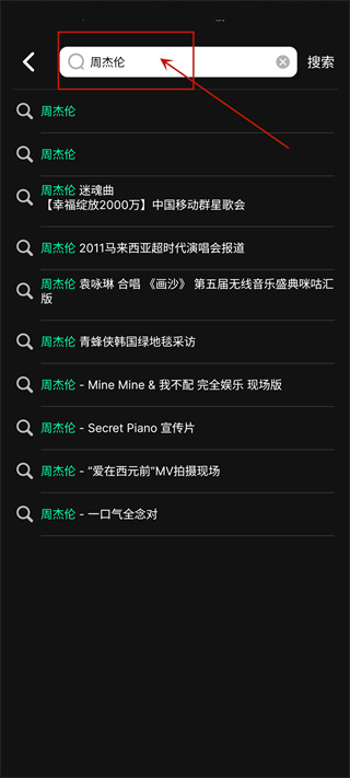 音悦台