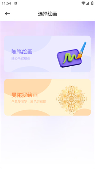 豆画app
