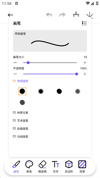 豆画app