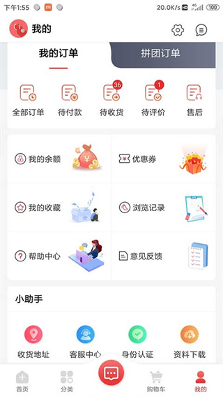 药速宝