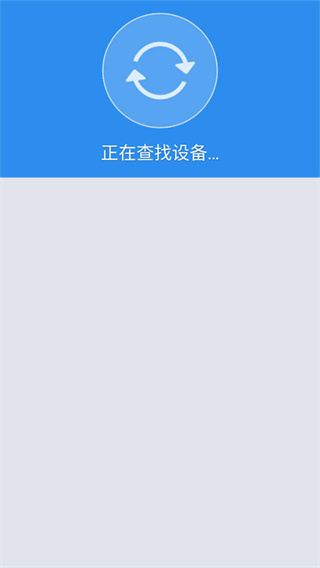 沙发管家手机版