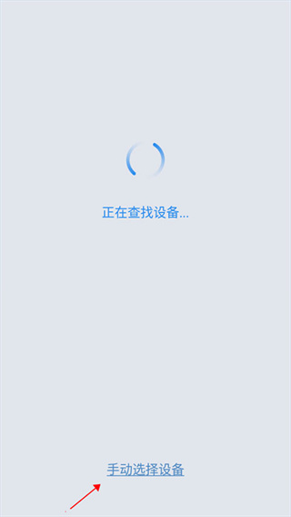 沙发管家手机版