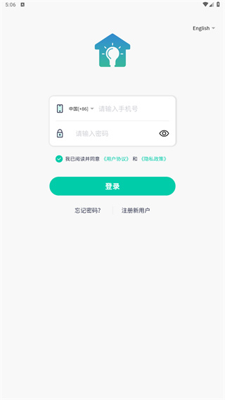 星普森pro