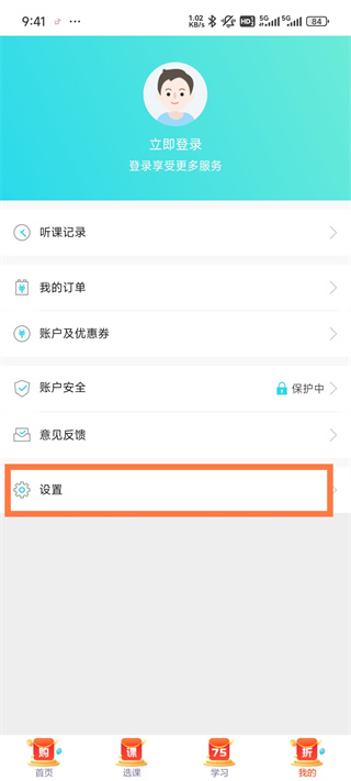 自考365