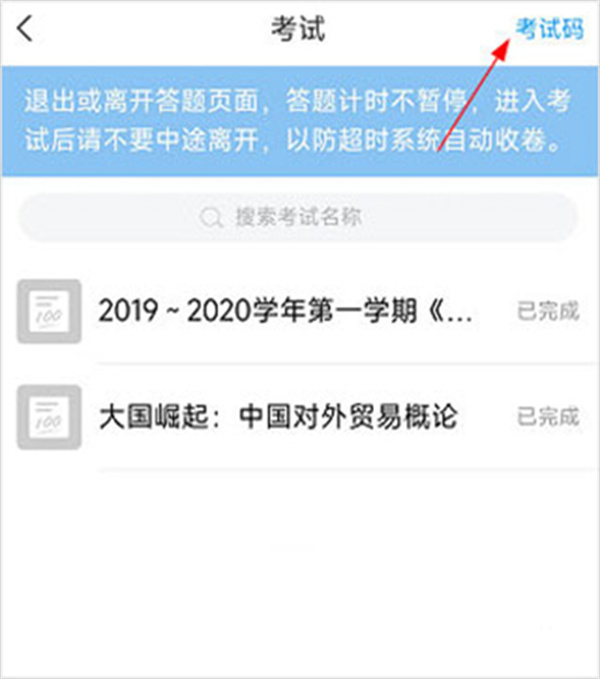 大医精诚