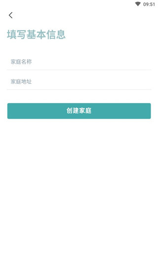 西门子智居电气