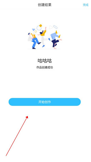 息壤助手