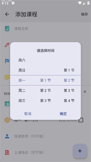 数字健康