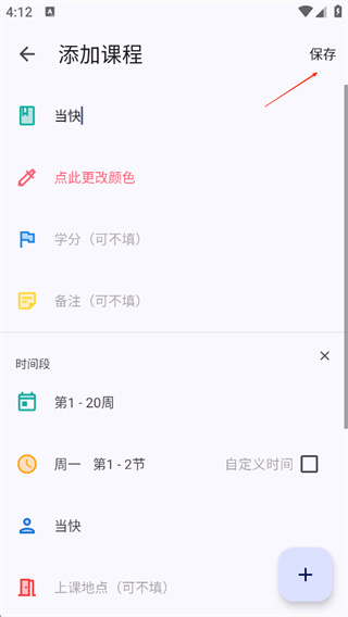数字健康