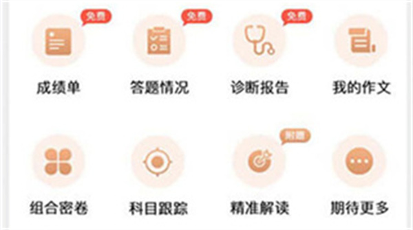 七天网络
