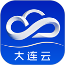 大连云正版
