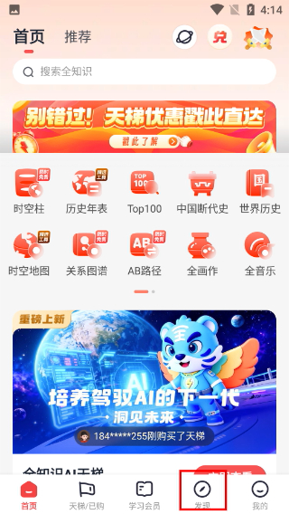 全知识2026年版本