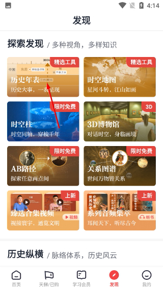 全知识2026年版本