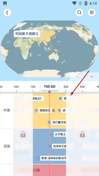 全知识2026年版本
