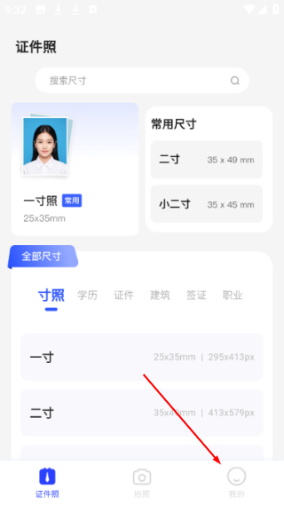 奇趣相机免费版