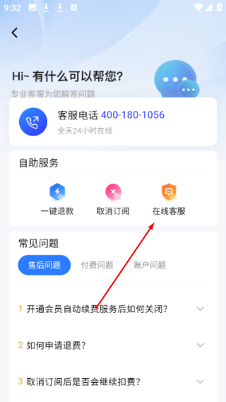 奇趣相机免费版