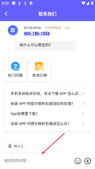 奇趣相机免费版