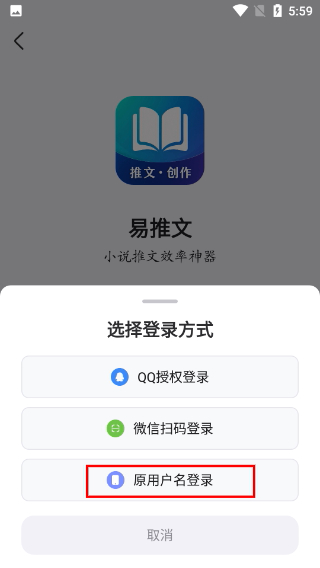 易推文免费版
