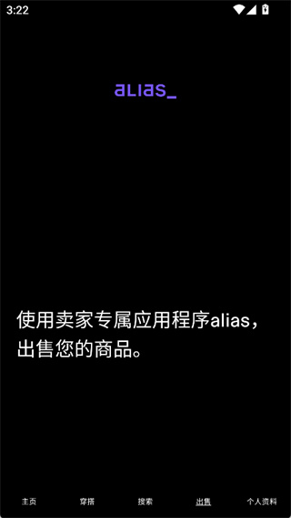GOAT软件