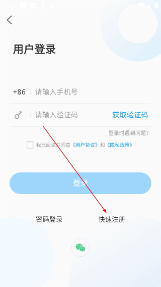 茌平融媒安卓版