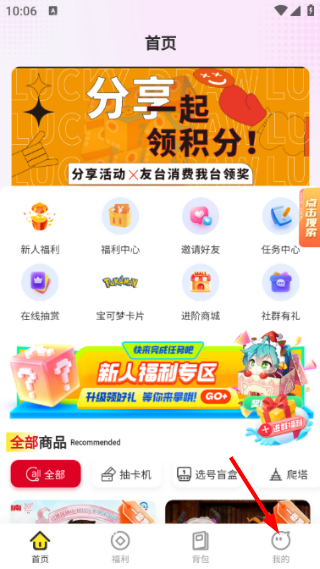 抽卡机