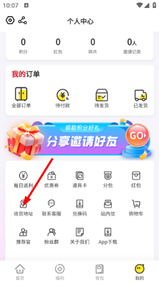 抽卡机