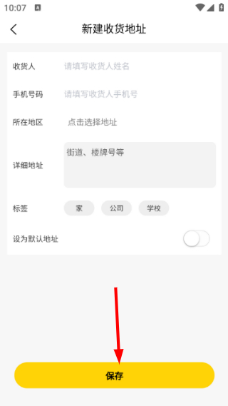 抽卡机