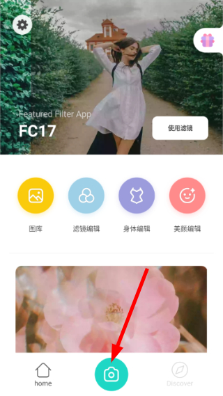 糖果照相机